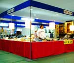 ���̂��X�́E�E�E