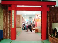 ���a�ʂ����������ł�