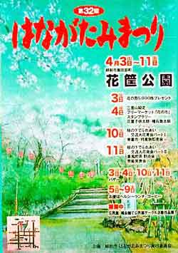 ��R�Q��͂Ȃ����݂܂�|�X�^�[