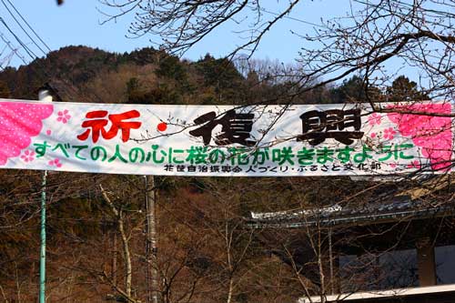 �F�E�����@���ׂĂ̐l�̐S�ɍ��̉Ԃ��炫�܂��悤��