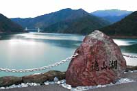 徳山湖