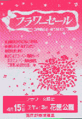 ��➌����ł��܂����܁`��