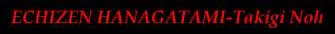ECHIZEN HANAGATAMI-Takigi Noh
