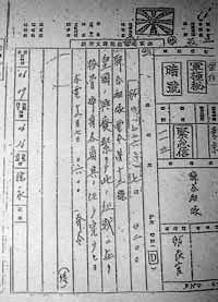 �c���̋��p�E�E�E