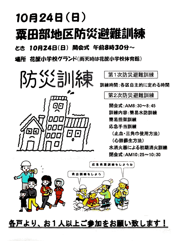 ���c���E�h�Д��P��