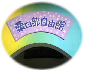 ��������Ⴂ�܂�